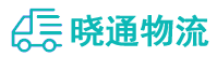 成都到张家界物流公司